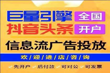 案例解析：百度推广代理助力企业实现精准引流